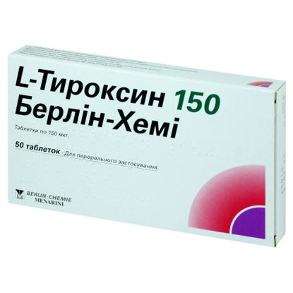 Світлина L-тироксин 150 таблетки 150мкг №50